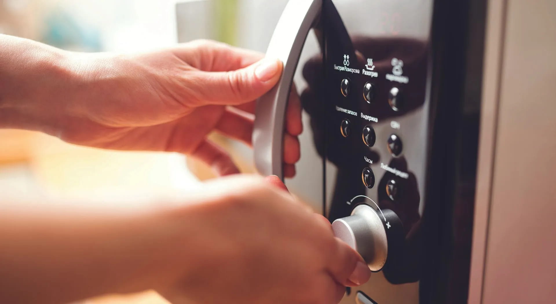 Come scongelare la carne al microonde